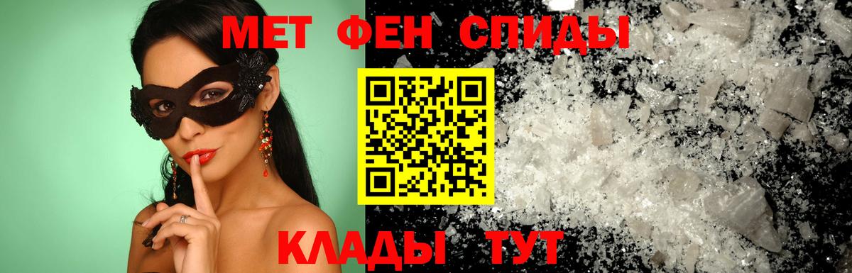АМФ VHQ Сочи