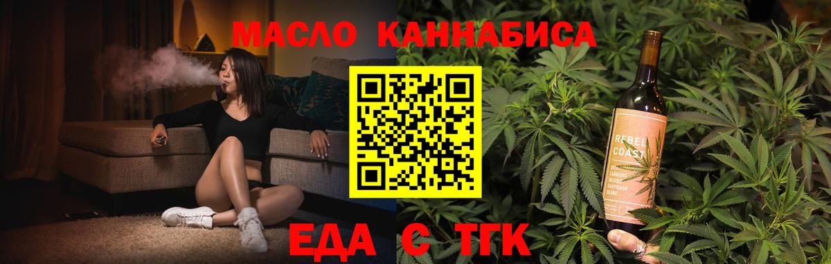 Сочи  Canna-Cookies марихуана  Вход с VPN 