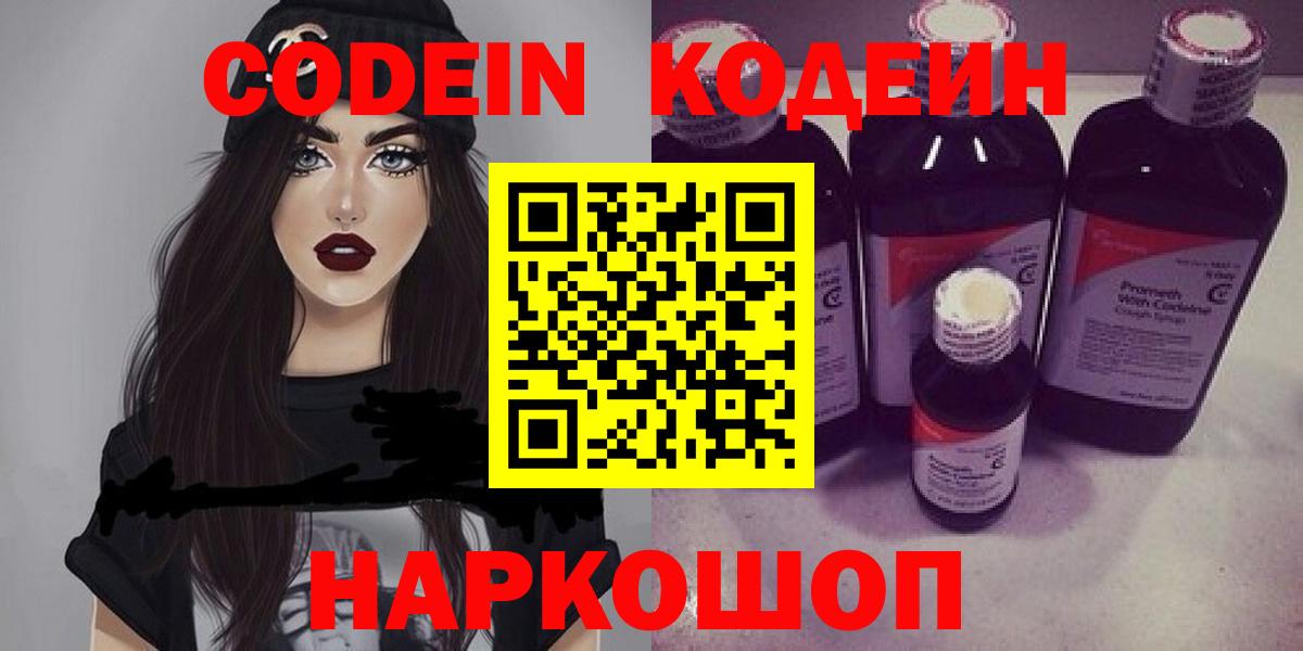 Галлюциногенные грибы Сочи