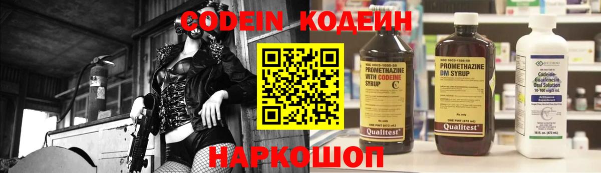 MDMA  Сочи  Вход с VPN  Метамфетамин  Меф кристаллы  Марихуана 