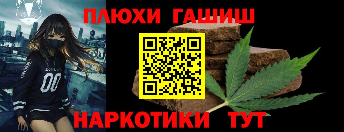 Гашиш AMNESIA HAZE Сочи