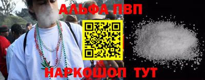 амф Нарткала