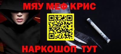 наркотики Нальчик
