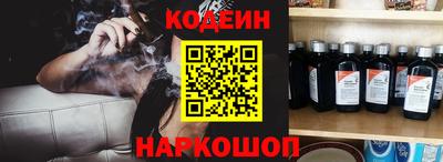 шишки Наро-Фоминск