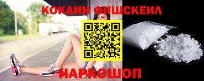 MDMA Новозыбков
