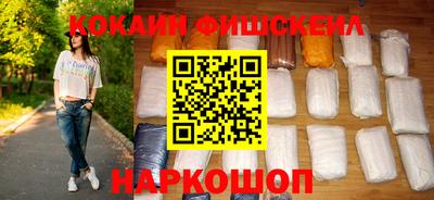 шишки Наро-Фоминск