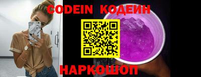 наркотики Нальчик