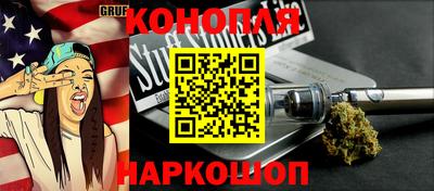 шишки Наро-Фоминск