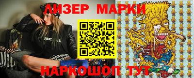 PSILOCYBIN Новодвинск