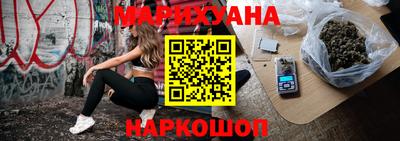 наркотики Нальчик