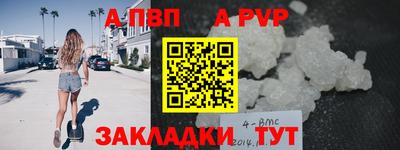 амф Нарткала