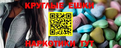 шишки Наро-Фоминск