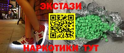 наркотики Нальчик