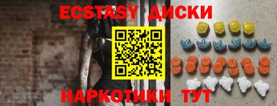 шишки Наро-Фоминск