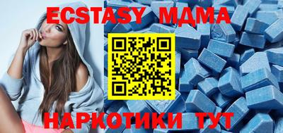 шишки Наро-Фоминск