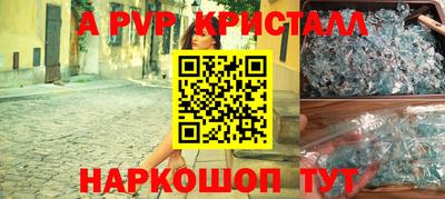 амф Нарткала