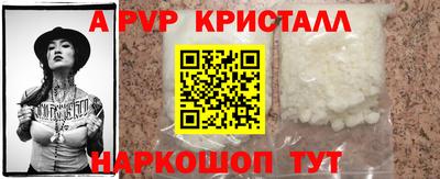 шишки Наро-Фоминск