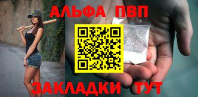 шишки Наро-Фоминск
