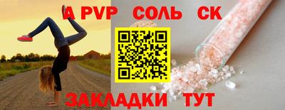 наркотики Нальчик