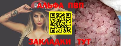 шишки Наро-Фоминск