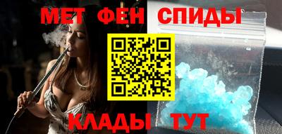 шишки Наро-Фоминск