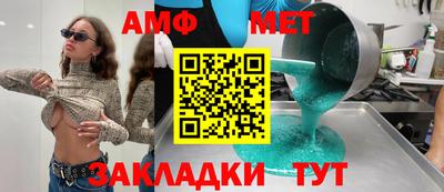 шишки Наро-Фоминск