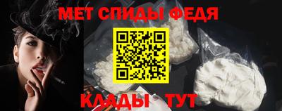 шишки Наро-Фоминск
