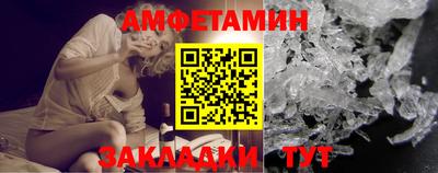 шишки Наро-Фоминск