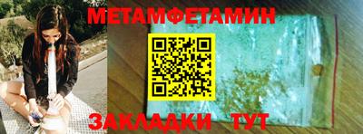 шишки Наро-Фоминск