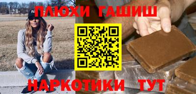 наркотики Нальчик