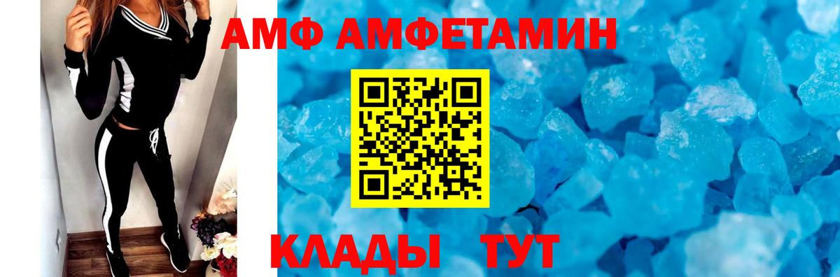 Первитин винт Сочи