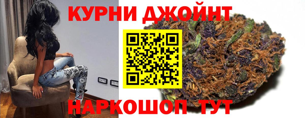 Бошки марихуана Amnesia  МАРИХУАНА THC 21%  Канабис THC 21%  Сочи  Каннабис SATIVA & INDICA  Вход с VPN 
